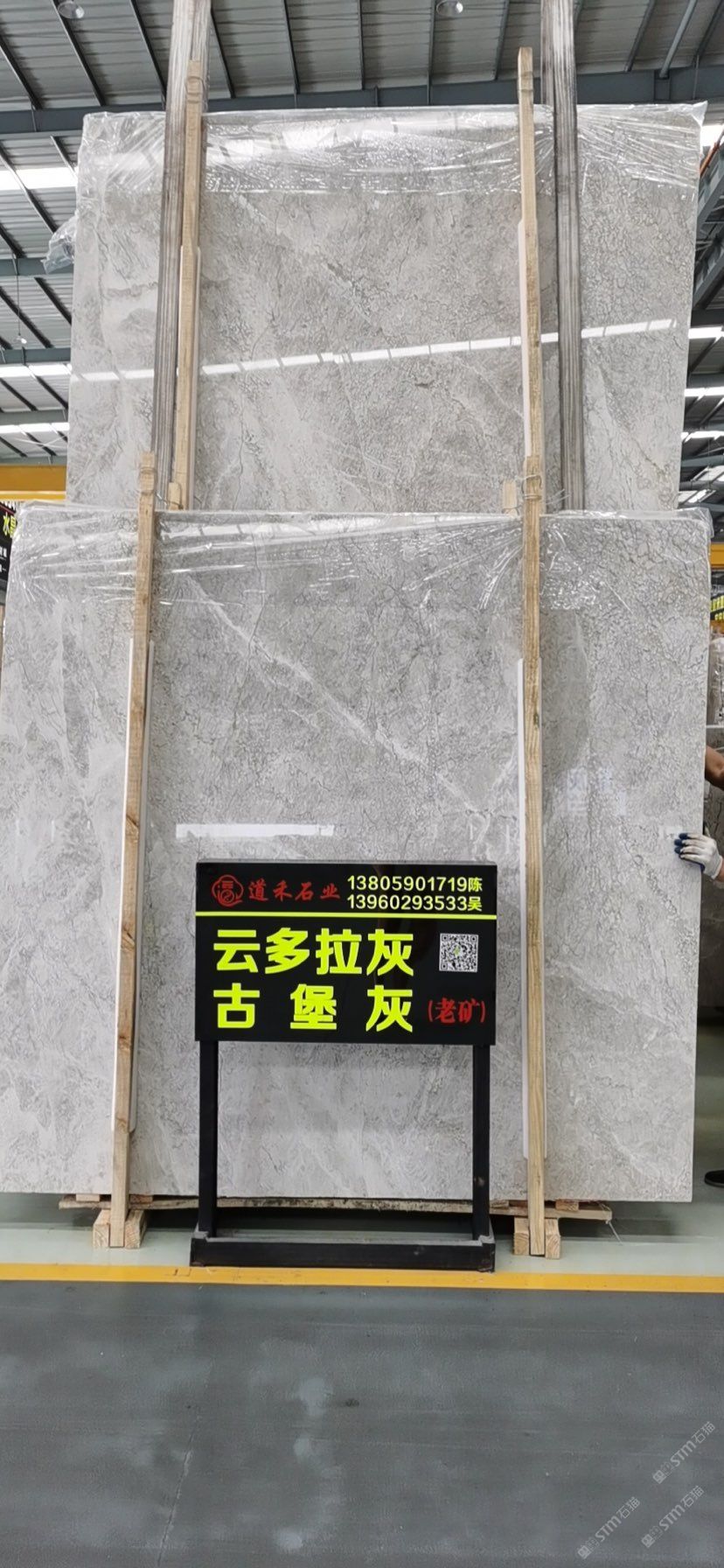 古堡灰