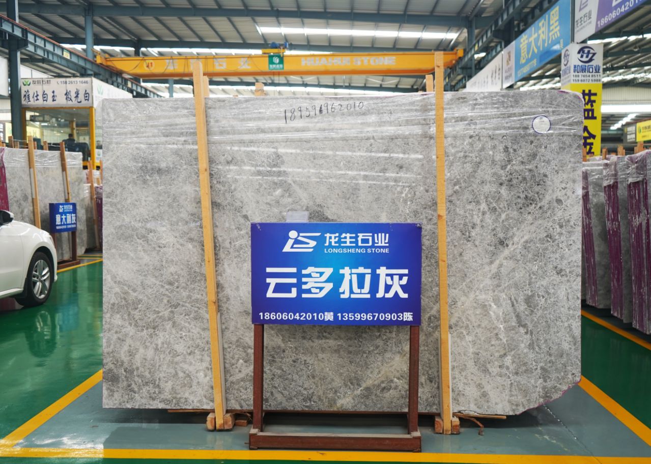 福建龙生石业(华辉石材城)