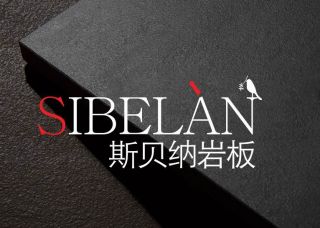 劳伦特金(岩板)-板岩-石猫石材网