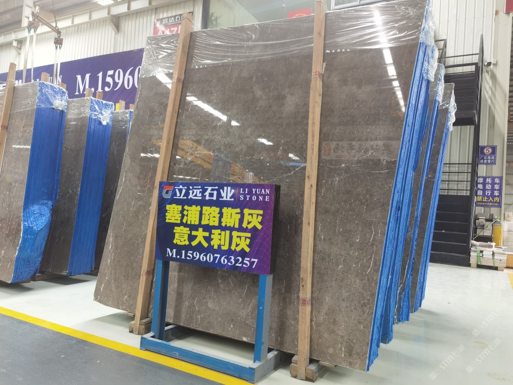 全部新磨 老矿塞浦路斯灰 -石材供应 -石猫石材网