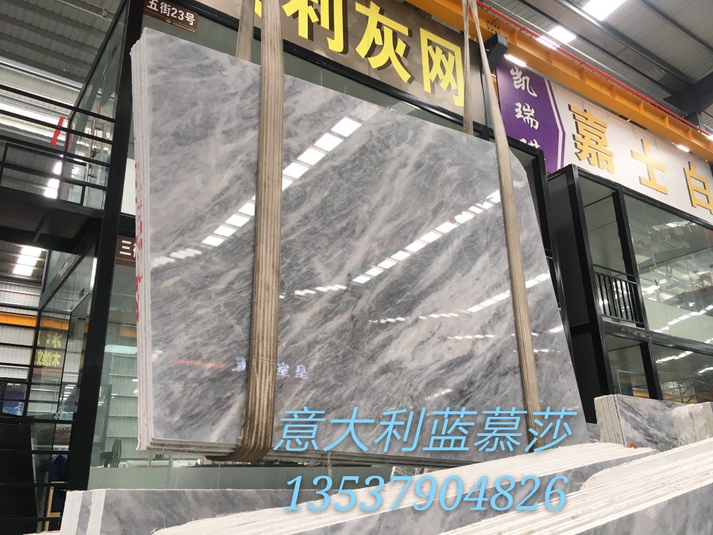 意大利蓝慕莎                  正反磨,小精品             浏览