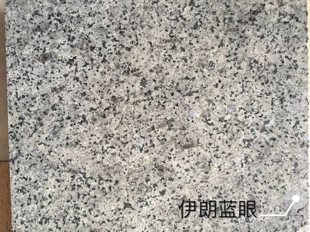 伊朗蓝眼 - 石材商圈 - 石材app - 石猫,石材搜索专家