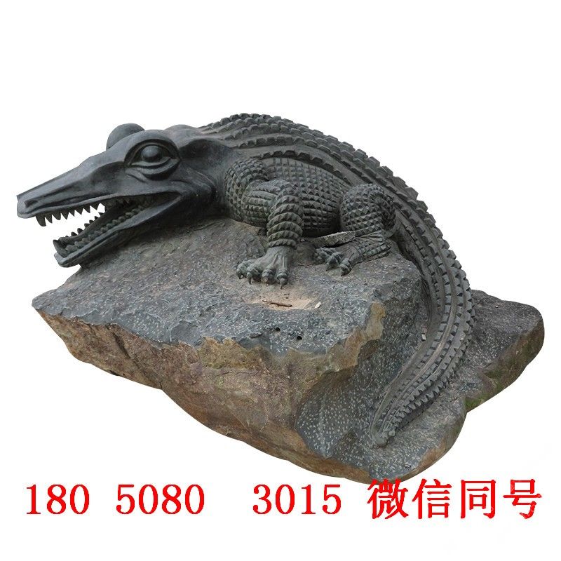 石雕鳄鱼 石头鳄鱼雕塑雕像 青石鳄鱼动物雕刻