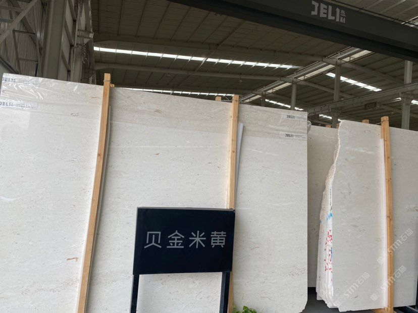 月光米黄 - 石材商圈 - 石材app - 石猫,石材搜索专家