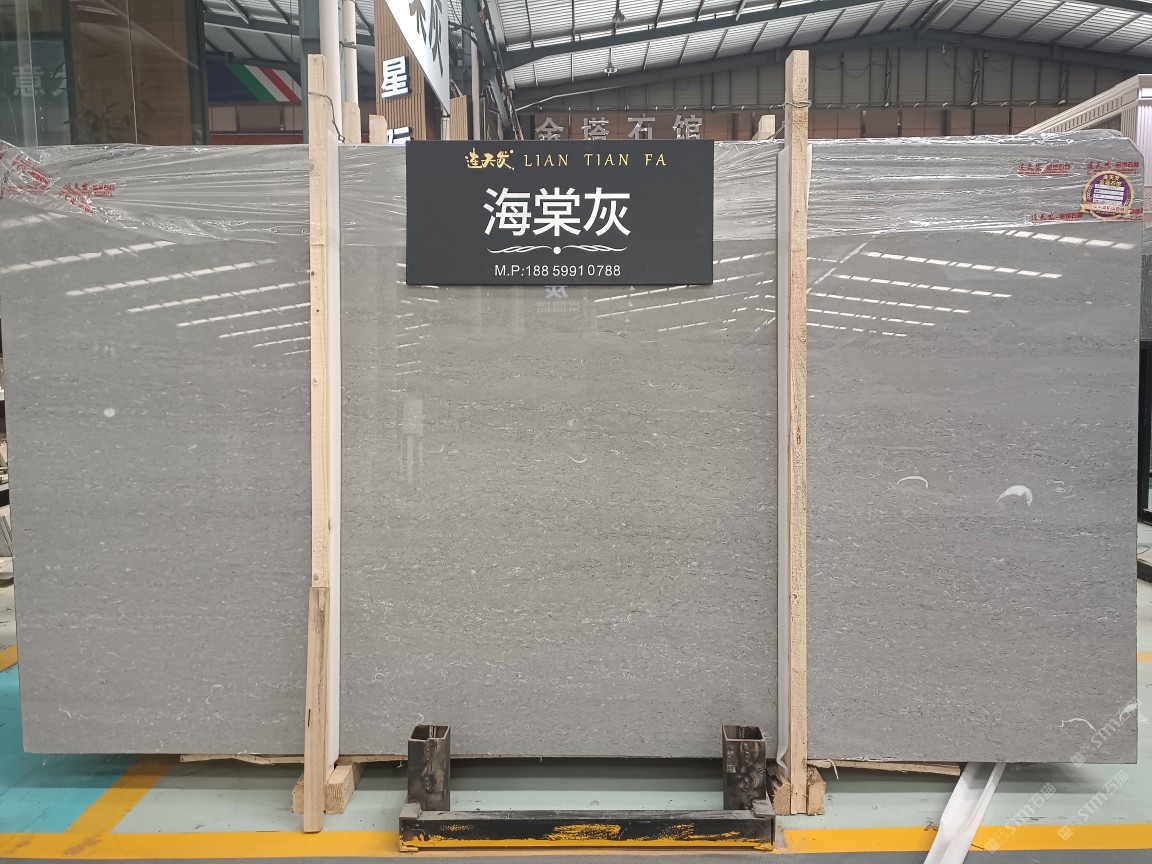 连天发——【海棠灰】