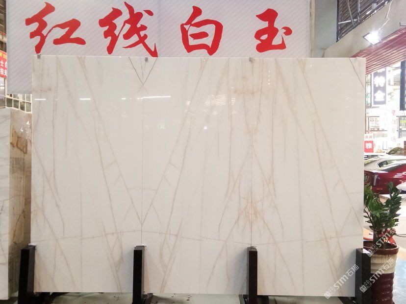 进口【红线白玉】