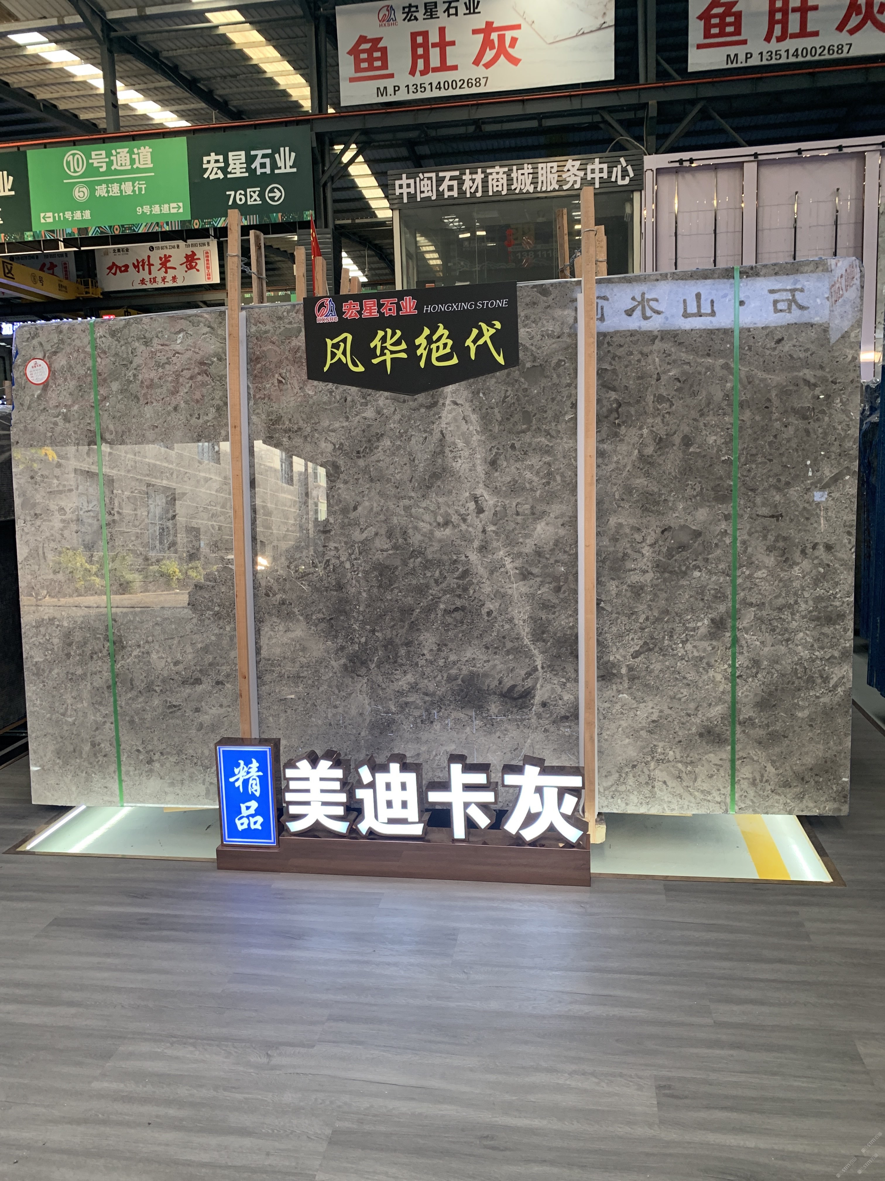 美迪卡灰,月星玛雅灰 - 石材商圈 - 石材app - 石猫,石材搜索专家