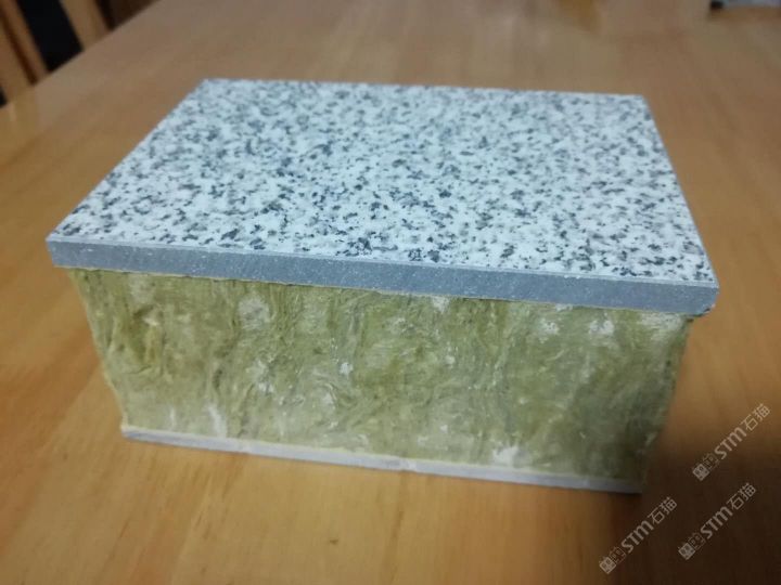 石材岩棉保温一体板