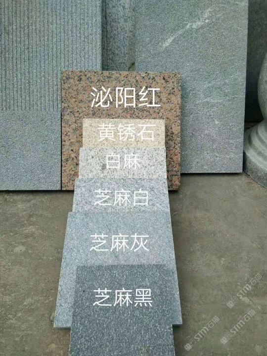 主营,芝麻白,芝麻灰,路沿石各种板材