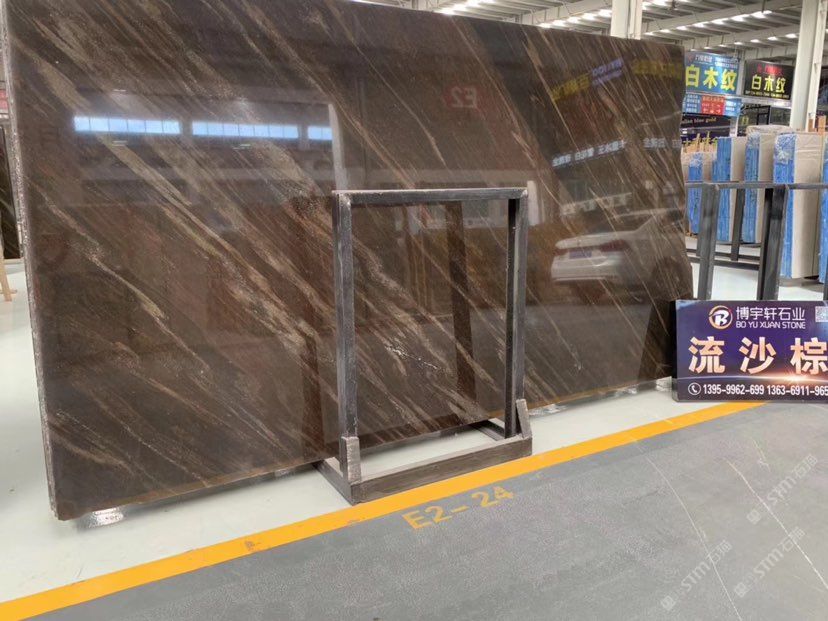 流沙棕/静雅棕【博宇轩石业】康利大板市场e2f2